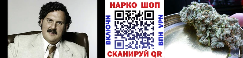 Названия наркотиков Усолье-Сибирское Alpha PVP COCAIN МЕФ Метамфетамин МАРИХУАНА