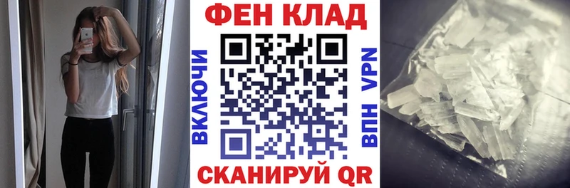 АМФ Premium  закладка  блэк спрут ссылки  Усолье-Сибирское 