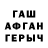 ГЕРОИН афганец Behruzbek Bahtiyorgonov