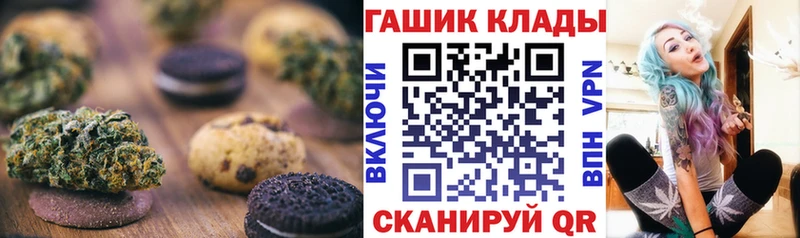 Cannafood марихуана  Усолье-Сибирское 