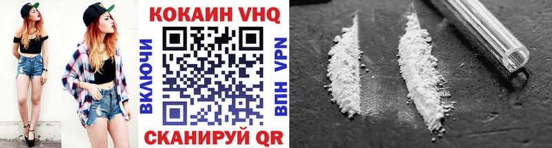 Cocaine Колумбийский  Усолье-Сибирское 