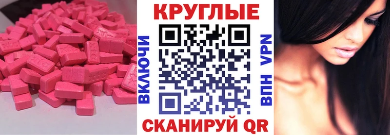 ЭКСТАЗИ XTC  Усолье-Сибирское 