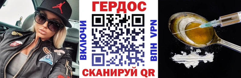darknet телеграм  Усолье-Сибирское  ГЕРОИН гречка 
