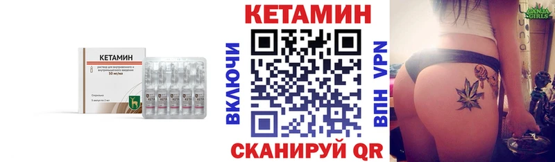Кетамин VHQ  Усолье-Сибирское 
