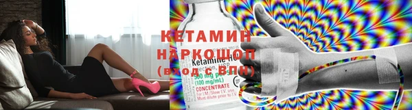таблы Аркадак