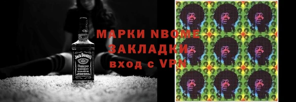 дистиллят марихуана Наволоки