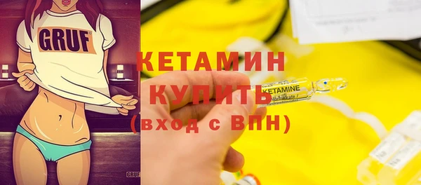 первитин Надым