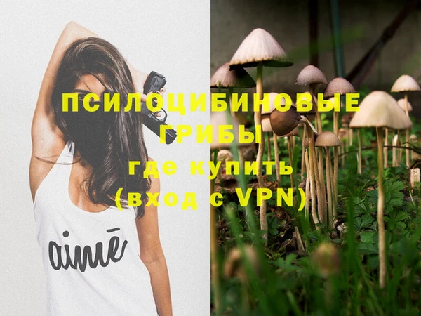 кокаин колумбия Арсеньев
