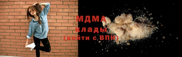 таблы Аркадак