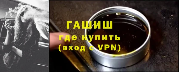 гидра Навашино