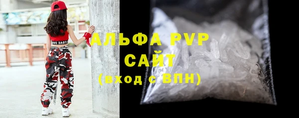 ПСИЛОЦИБИНОВЫЕ ГРИБЫ Армянск