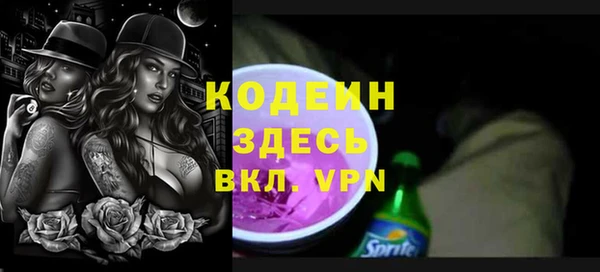 ПСИЛОЦИБИНОВЫЕ ГРИБЫ Армянск