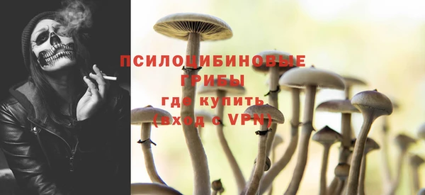 кокаин колумбия Арсеньев