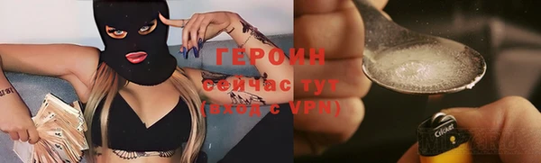 ПСИЛОЦИБИНОВЫЕ ГРИБЫ Армянск