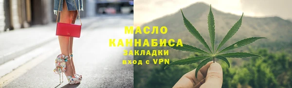 ПСИЛОЦИБИНОВЫЕ ГРИБЫ Армянск