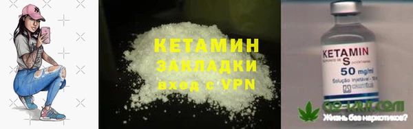 таблы Аркадак
