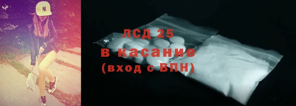 ПСИЛОЦИБИНОВЫЕ ГРИБЫ Армянск