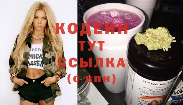 таблы Аркадак