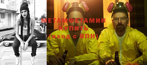 гидра Навашино