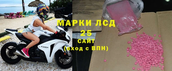 ПСИЛОЦИБИНОВЫЕ ГРИБЫ Армянск