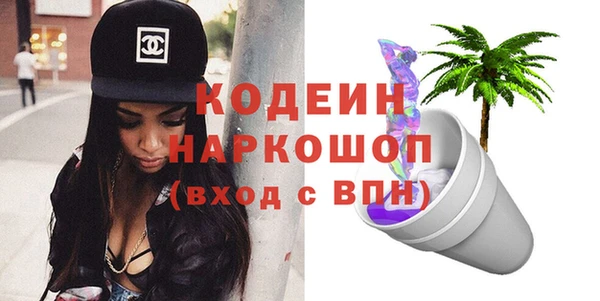 ПСИЛОЦИБИНОВЫЕ ГРИБЫ Армянск