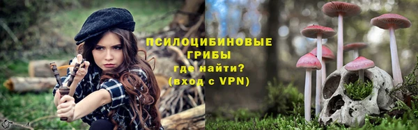кокаин колумбия Арсеньев