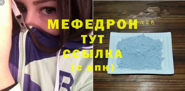 первитин Надым
