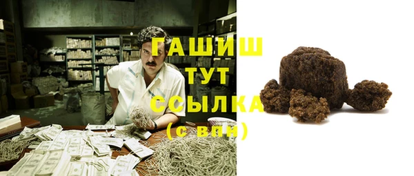 ПСИЛОЦИБИНОВЫЕ ГРИБЫ Армянск