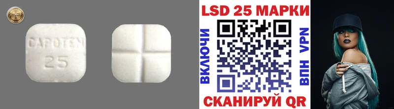 Лсд 25 экстази ecstasy  Усолье-Сибирское 