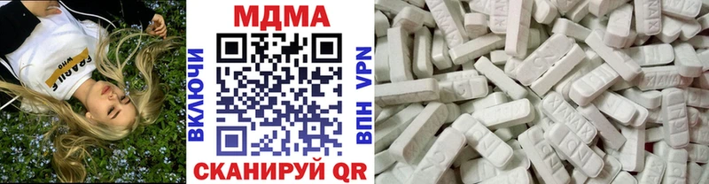 ссылка на мегу зеркало  darknet официальный сайт  МДМА кристаллы  Усолье-Сибирское 