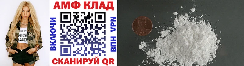 Метамфетамин Methamphetamine Усолье-Сибирское