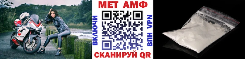дарк нет клад  Усолье-Сибирское  МЕТАМФЕТАМИН пудра 