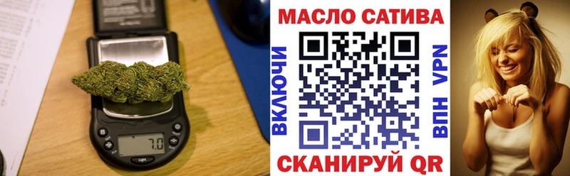 Дистиллят ТГК вейп Усолье-Сибирское
