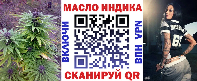 Дистиллят ТГК Wax  где найти   Усолье-Сибирское 