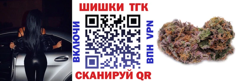 маркетплейс формула  Усолье-Сибирское  Каннабис гибрид  наркотики 